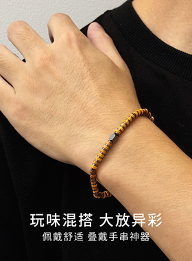 CCO拼接细珠手串(1072)