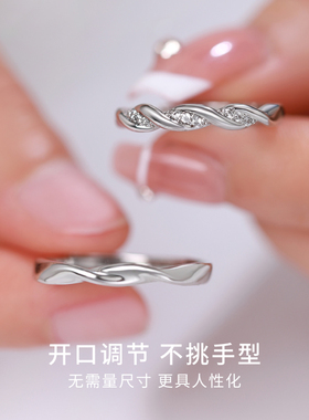 CCO交织爱恋情侣戒指莫比乌斯环