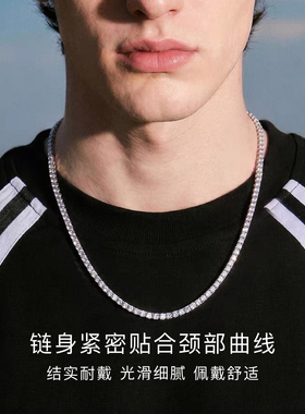 CCO网球满锆项链潮流配饰
