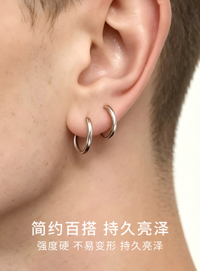 CCO极简素圈耳环S925银