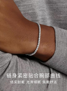 CCO网球满锆手链银色/金色