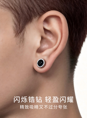 CCO碎钻磁吸耳夹简约百搭款