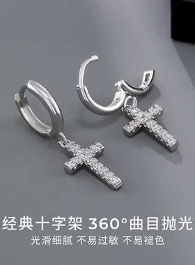 CCO十字架吊坠耳环耳圈
