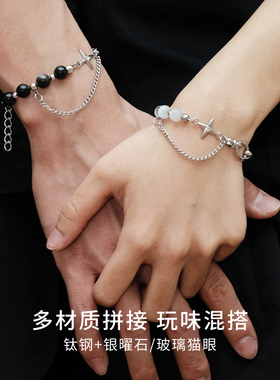 CCO黑白双生001情侣手链