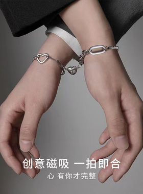 怦然心动情侣手链ins小众高级感