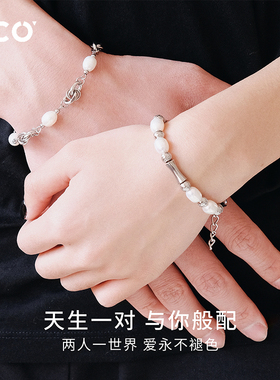 CCO你最珍贵情侣手链高级感巴洛克珍珠拼接链身可调节送女友礼物
