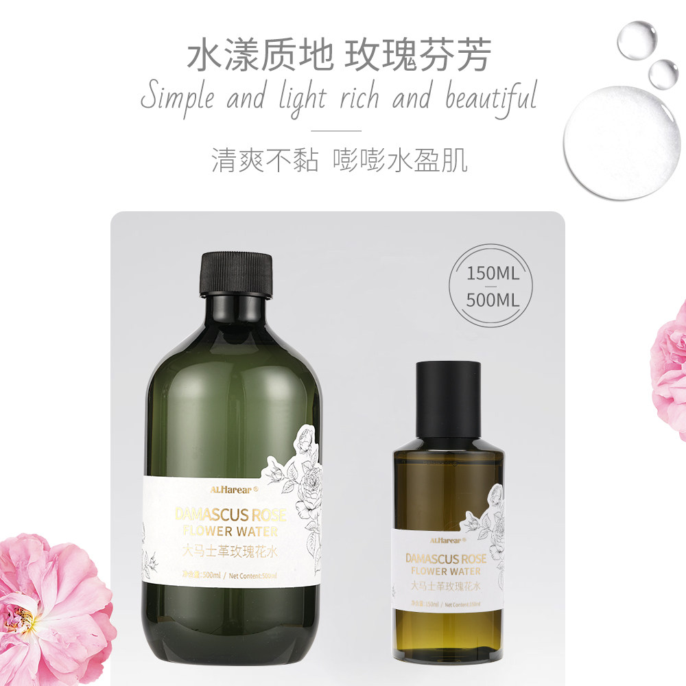 叙利亚大马士革进口大瓶玫瑰爽肤水 lenka纯露/花水