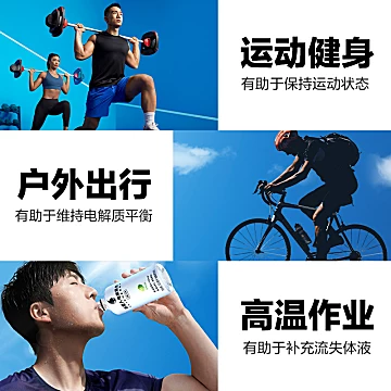外星人电解制水300ml*6[21元优惠券]-寻折猪