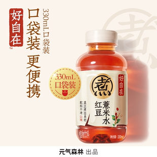 元气森林无糖红豆薏米水330mL*6瓶装