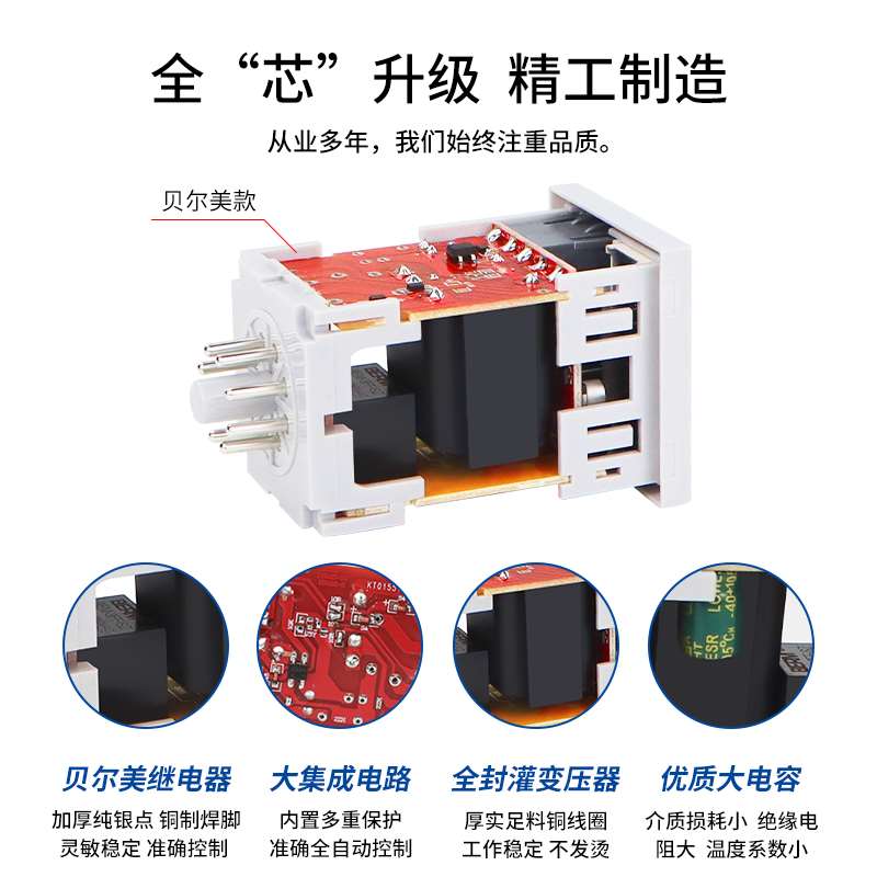 数显时间继电器DH48S-S循环控制延时继电器220V24V380V时间控制器 - 图0