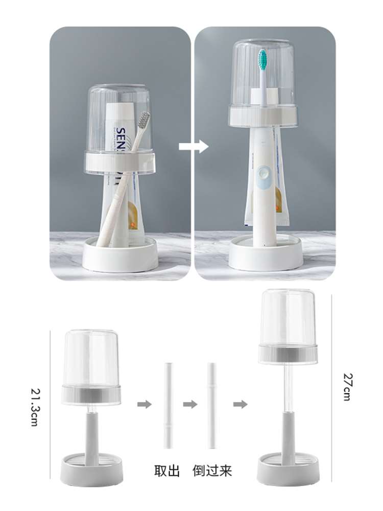 居家家洗漱杯漱口杯架刷牙杯套装牙具牙缸电动牙刷置物架宿舍学生-图3