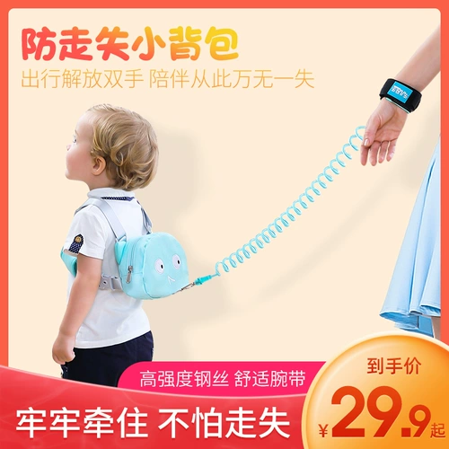 Детский рюкзак, защитный ремень безопасности с поводком, ранец, защитная сумка, вожжи поводок для выхода на улицу, анти-потеряшка