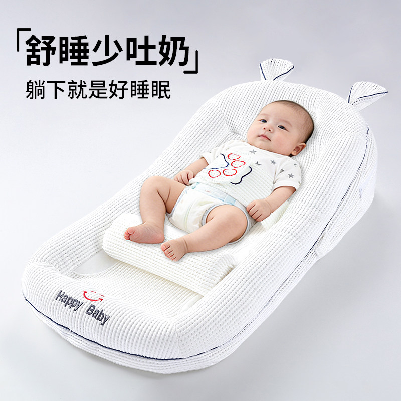 床中床婴儿新生防惊跳吐呛奶压哄睡窝觉垫宝宝落地醒神器安抚外出,淘宝优惠券,粉丝福利购,淘宝优惠卷