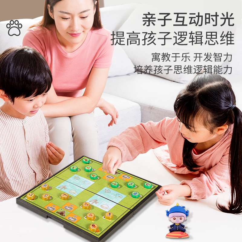 斗兽棋磁力儿童小学生桌游棋类新版动物棋棋盘和飞行一象二狮大号 - 图1