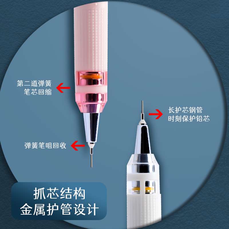 晨光自动铅笔不断芯0.7小学生专用重手感低重心少女可爱hb按动铅-图0