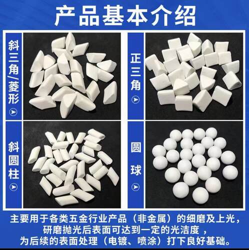精新款中国大陆抛高铝瓷圆球细抛光氧化铝陶瓷研磨石细磨增亮上光-图2