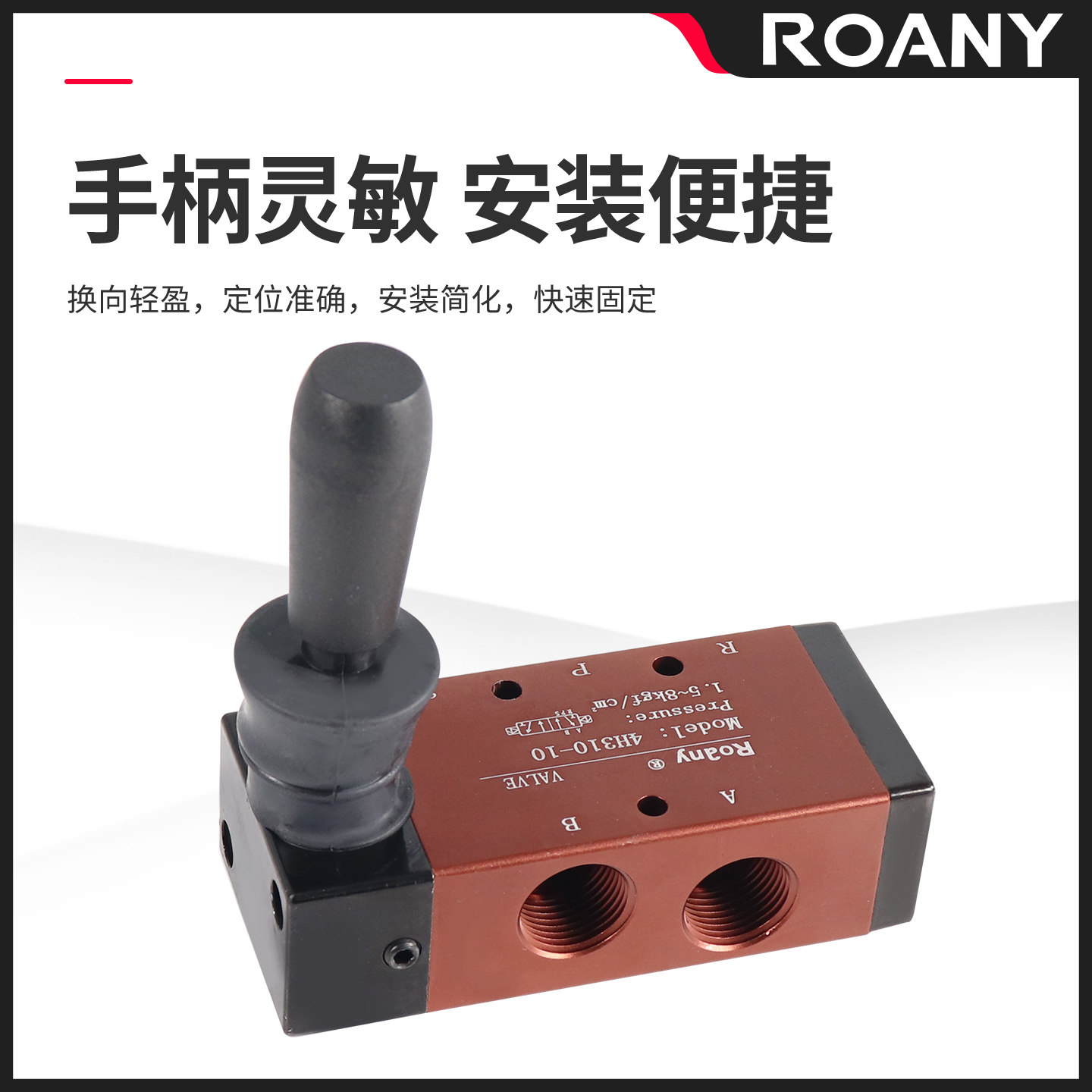 一进两出手扳阀4H210-08 两位五通手动换向阀4H310-10 4H410-15,淘宝优惠券,粉丝福利购,淘宝优惠卷