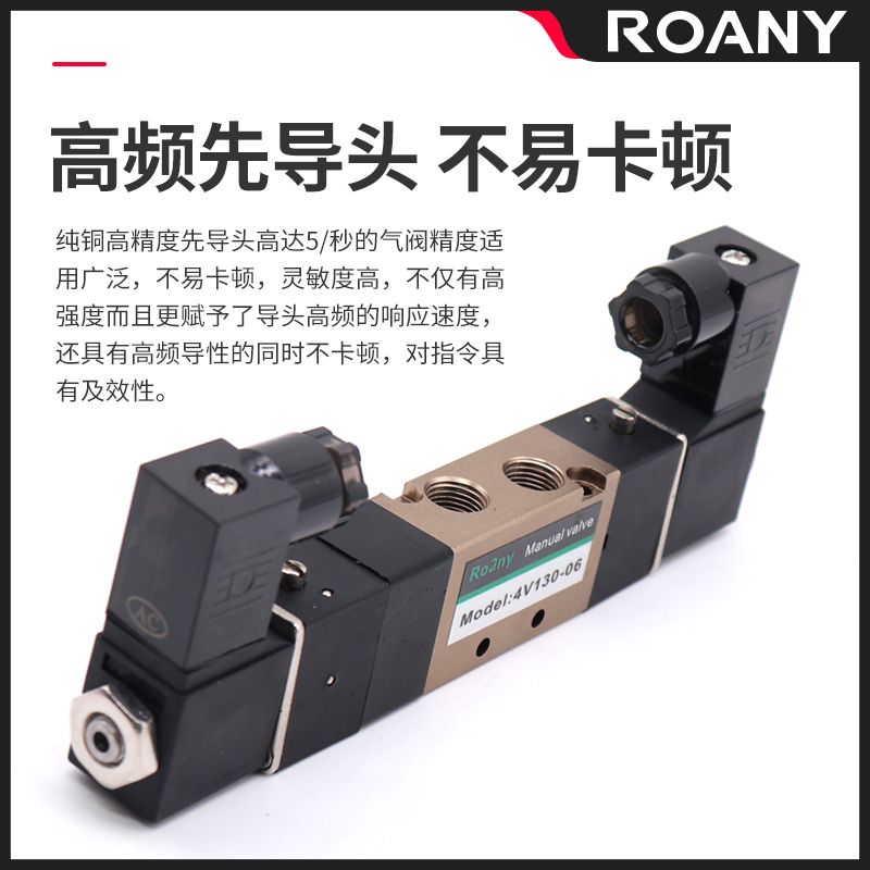 气动三位五通 双电控中封电磁阀4V230-08C/4V330-10C/4V430-15C - 图0