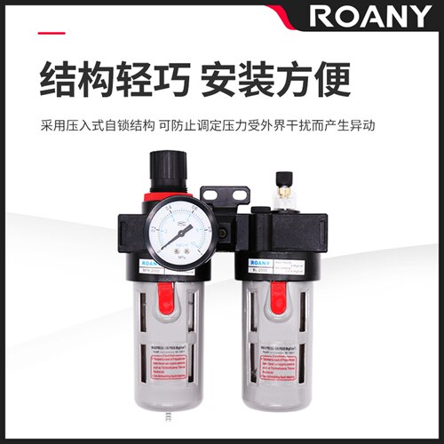 气源处理气空气过滤油水分离器BFC2000/3000/4000二联件单联件BFR - 图0