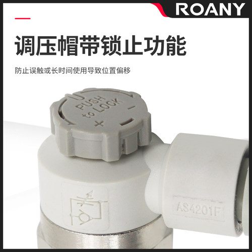 气动AS可调接头1201F-M5-04A气缸节流阀AS2201F调速02-06SA速度控 - 图0