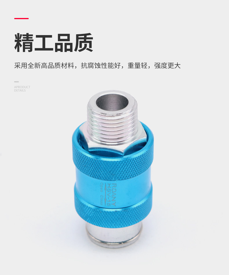 排气阀 手滑阀 HSV-06/08/10/15气动2分4分手推阀滑动开关内外牙,淘宝优惠券,粉丝福利购,淘宝优惠卷