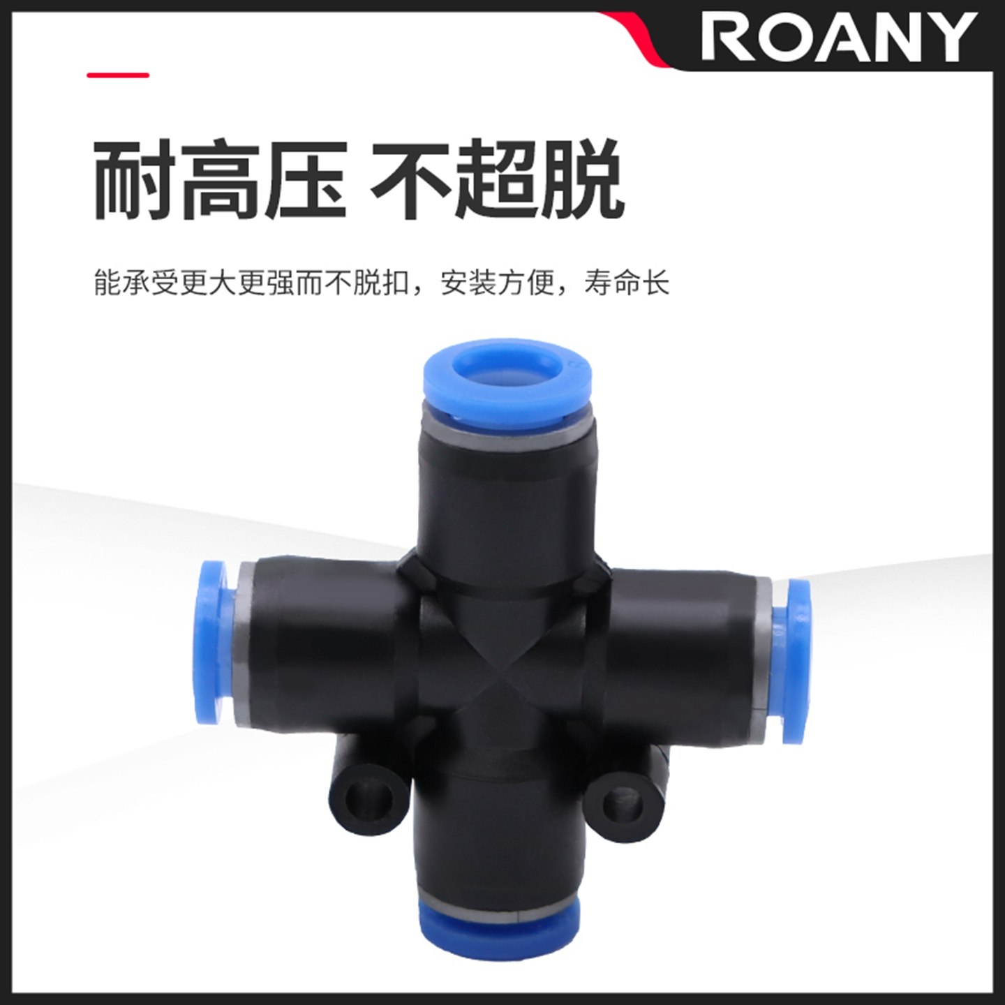气动接头气管快速快插十字四通 K型五通塑胶PZA PK4 6 8 10 12MM,淘宝优惠券,粉丝福利购,淘宝优惠卷