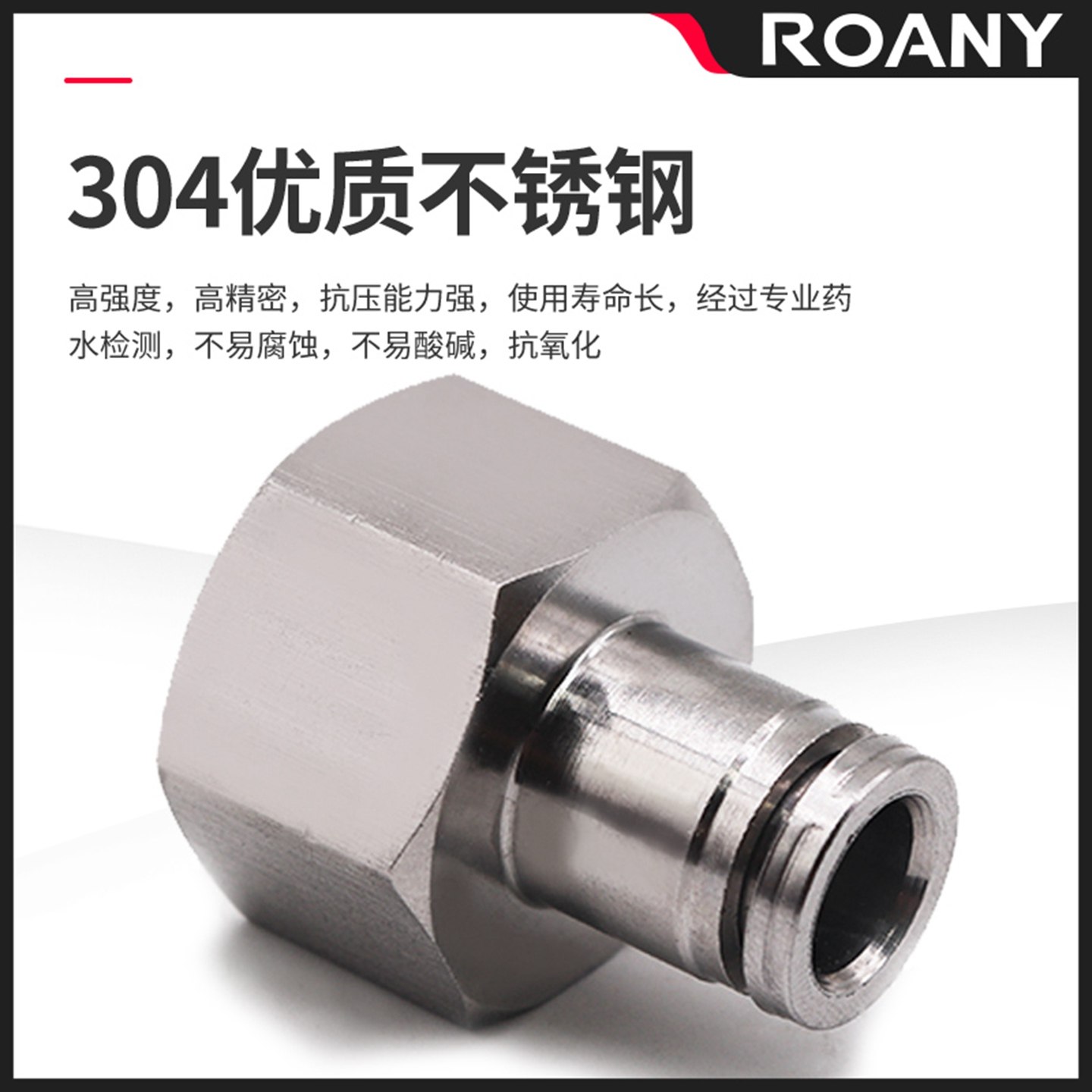 304不锈钢PCF6/8-02/10-03快速气动接头气管快接内螺纹直通12-04,淘宝优惠券,粉丝福利购,淘宝优惠卷