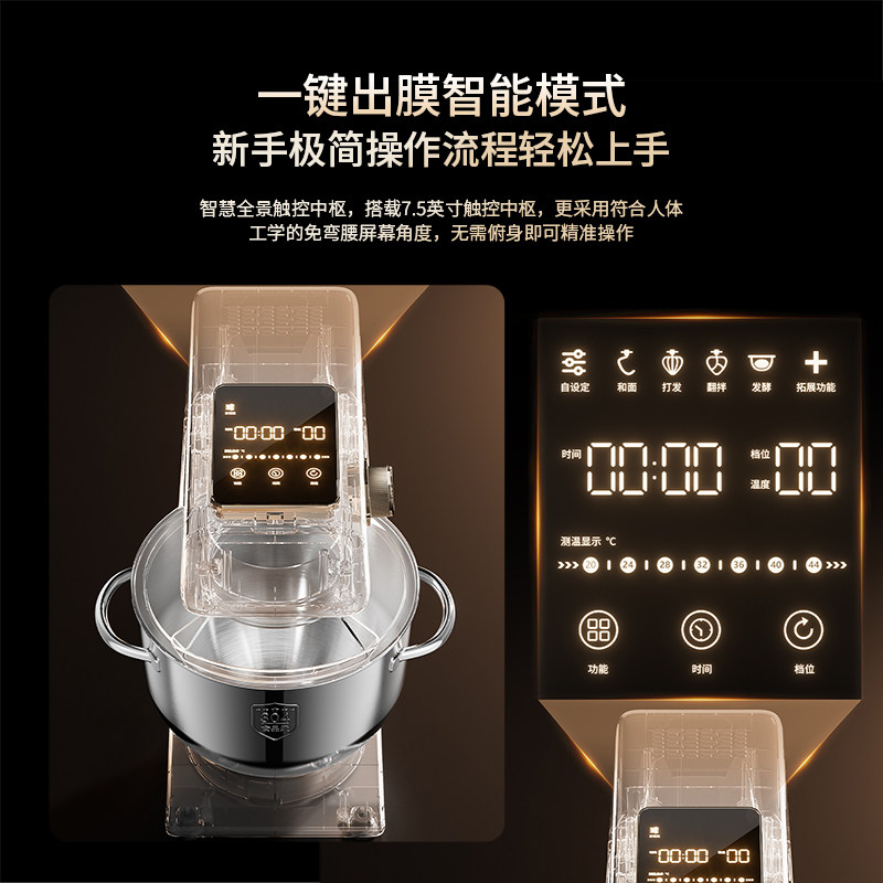 华伦厨师机轻音直流家用和面机搅拌打蛋器一体商用多功能揉面机,淘宝优惠券,粉丝福利购,淘宝优惠卷