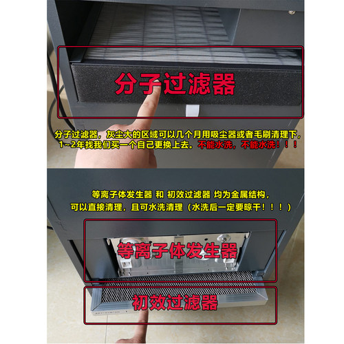 恒佳境空气消毒机原装滤网配件 - 图1