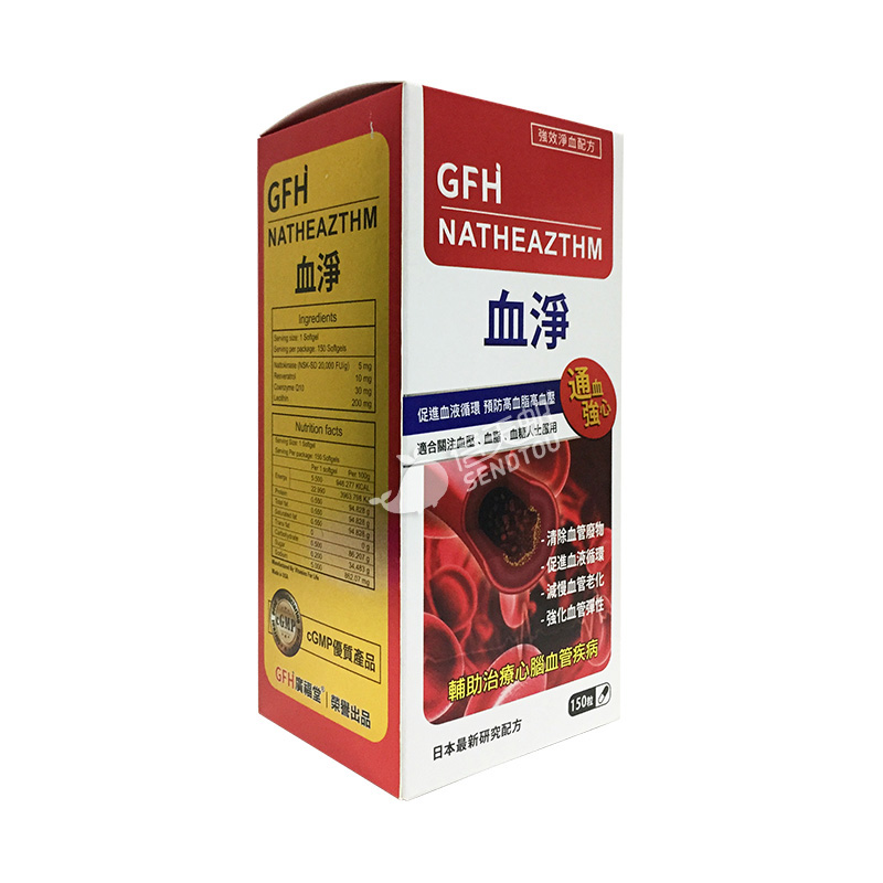 香港GFH/广福堂血净150粒/瓶 保护心脏血管改善血管健康救心丸 - 图0