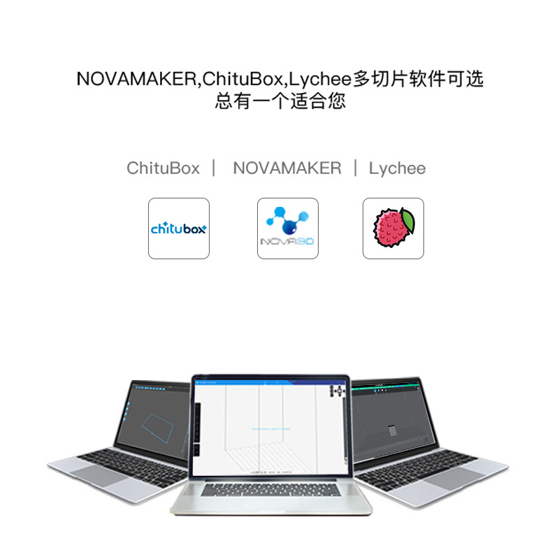 nova3d光固化3d家用高精度打印机 nova3d3D打印机
