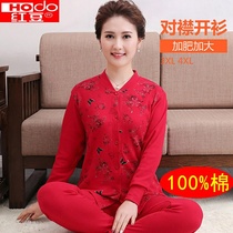 Red Beans Middle-aged seniors Gats up overweight Overweight Fever Coat Lady Pair Cardiovert Cardiovert pure cotton autummy sweatpants