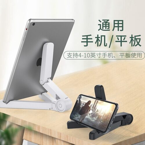 平板支架iPad支驾懒人床头手机通用pad2/3多功能ipai车载吃鸡aipaid网课看电视频支撑架床上iPadpro底座电脑 - 图1