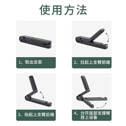 平板支架iPad支驾懒人床头手机通用pad2/3多功能ipai车载吃鸡aipaid网课看电视频支撑架床上iPadpro底座电脑 - 图3