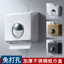 304 STAINLESS STEEL TOILET PAPER BOX PUBLIC TOILET WATERPROOF WIPE HANDOUT PAPER BOX HOTEL WALL-MOUNTED LARGE-CAP PAPER TOWEL RACK