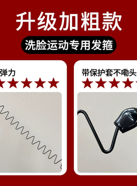 日本进口黑色波浪隐形不勒头发箍