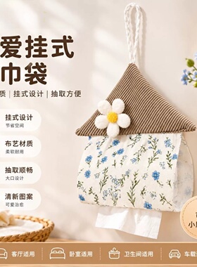 日本进口可爱悬挂纸巾盒