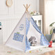 ins儿童帐篷室内游戏屋印第安帐篷男女孩宝宝玩具屋小房子