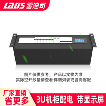 Reddish Division 3U Rack Cabinet General Distribution Unit Air Switch Rack 4U Power Supply Dispenser PDU Power Gauge Distribution Cabinet Room Network Cabinet Empty Open Distribution Cabinet Distribution module 2U