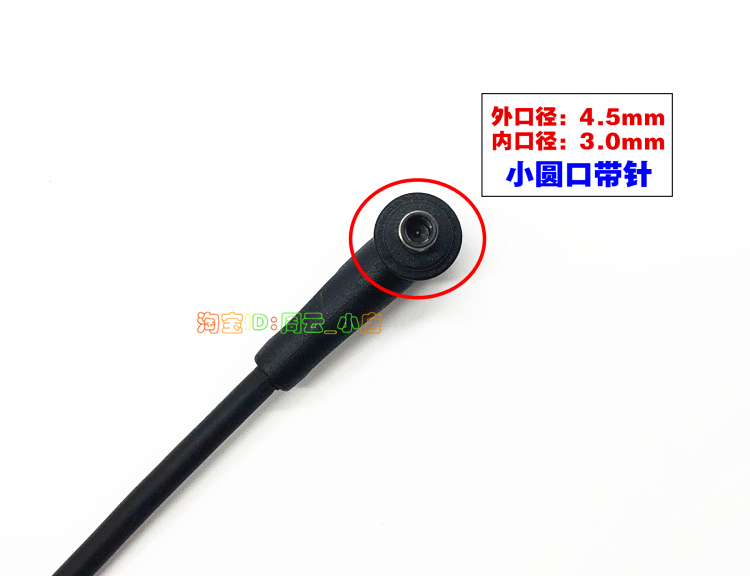 原装华硕无畏15 16 锐龙版 M1603 M1502I笔记本充电源适配器线90W - 图1