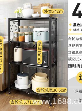 免安装落地式折叠厨房客收纳 z架可移动带轮微 置物架