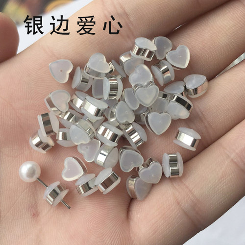 diy硅胶透明耳钉塞防滑塑料耳环堵头梅花耳塞防掉爱心耳堵 - 图0