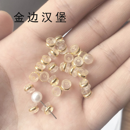diy硅胶透明耳钉塞防滑塑料耳环堵头梅花耳塞防掉爱心耳堵 - 图2