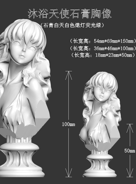 唯美女孩石膏摆件热销圣诞节氛围送女生小礼物摄影道具少女胸像