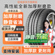 225/45R17 Mairuitu car tires/