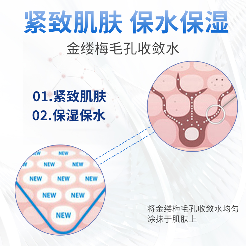 Garysoon收缩精华毛孔细致毛孔 white去黑头套装金缕梅细肤收敛水 - 图2