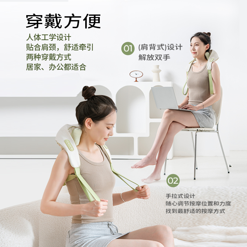SOIKOI致树肩颈按摩器2024新款斜方肌背部腰部脖子肩膀颈椎按摩仪