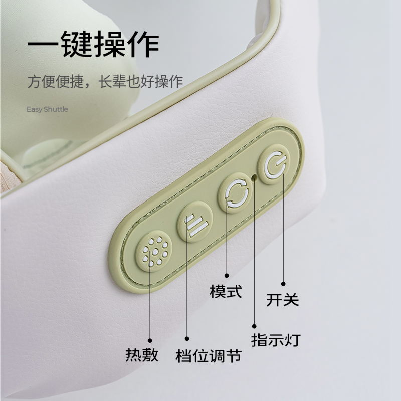 SOIKOI致树肩颈按摩器2024新款斜方肌背部腰部脖子肩膀颈椎按摩仪