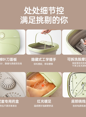 SOIKOI司崎库折叠泡脚桶加热恒温