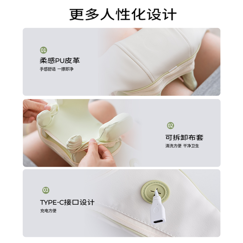 SOIKOI致树肩颈按摩器2024新款斜方肌背部腰部脖子肩膀颈椎按摩仪